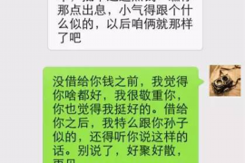 博尔塔拉讨债公司如何把握上门催款的时机